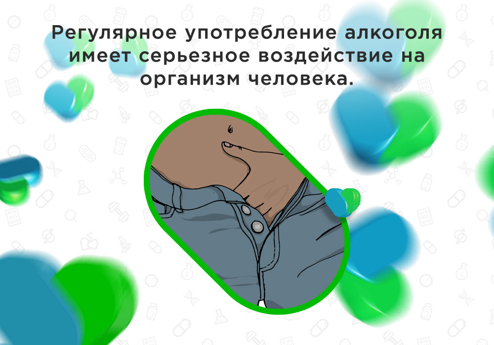  спиртоное на потенцию