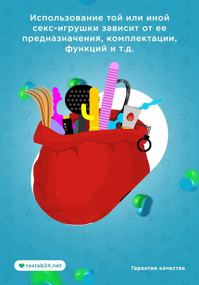 топ секс игрушек для двоих