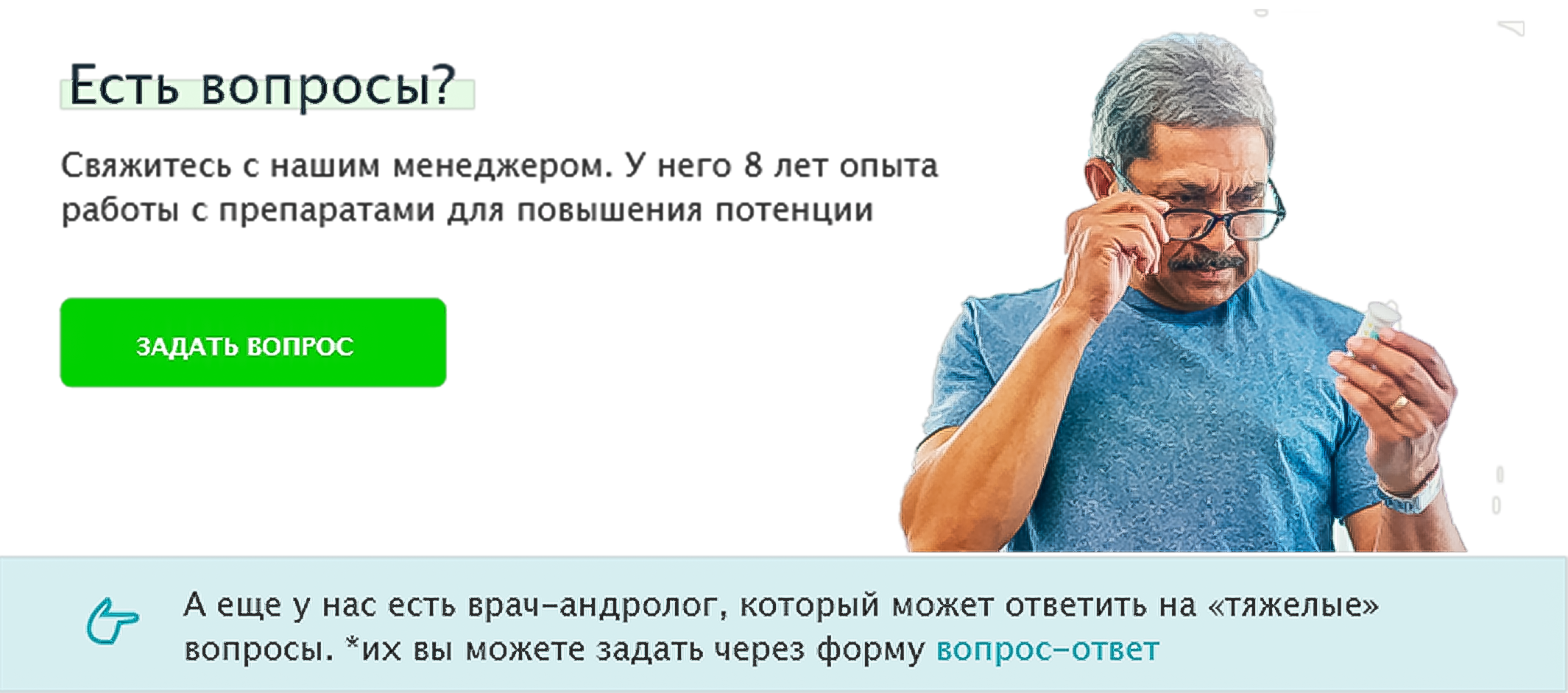 Сколько таблеток Viagra нужно для курса лечения?